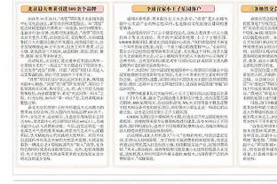 湖人自媒体尖锐发问：若雷迪什复出&哈姆再让拉塞尔替补 你怎么做